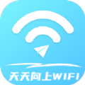 天天向上WiFiv2.0.1